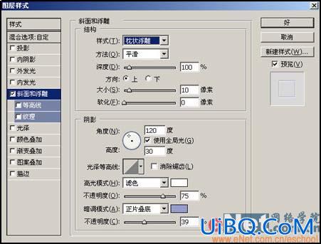 回忆：用PS打造精致日记本