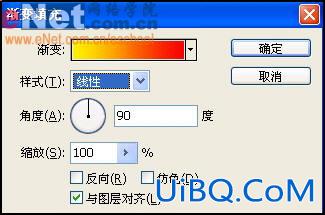 用PS打造霹雳娇娃绚丽海报