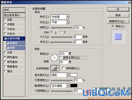 回忆：用PS打造精致日记本