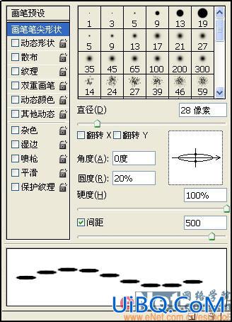 回忆：用PS打造精致日记本