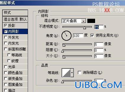 PS教程:制作红色质感网页模版