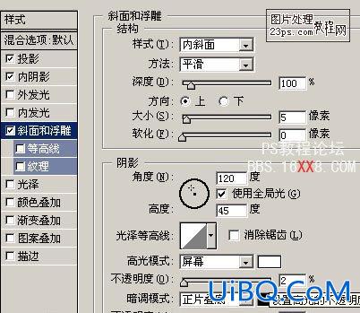 PS教程:制作红色质感网页模版