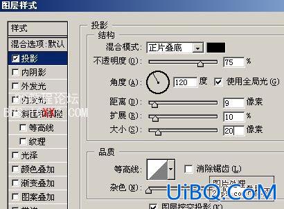 PS教程:制作红色质感网页模版