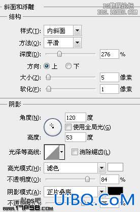 用ps给鼻子加鼻环