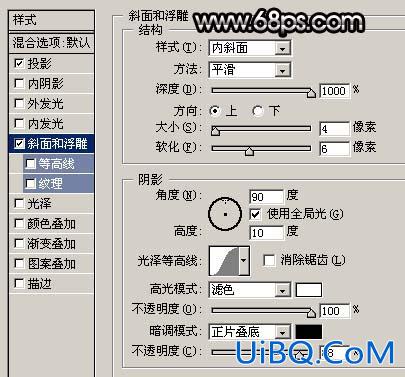 PS绘制金属边框放大镜图标