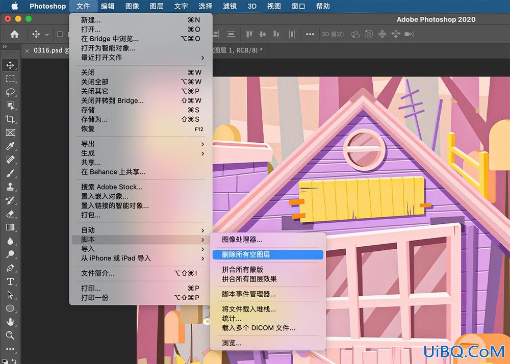 学习9个Photoshop实用小技巧让你效率翻倍,提升设计工作能力。