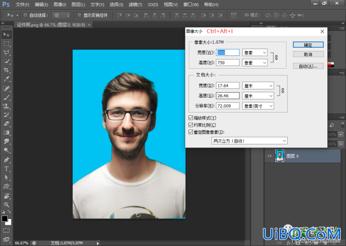 Photoshop证照制作技巧：学习一、二寸照片制作的技巧及结合动作的运用。