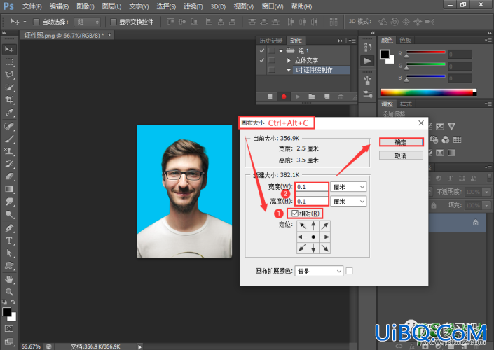 Photoshop证照制作技巧：学习一、二寸照片制作的技巧及结合动作的运用。