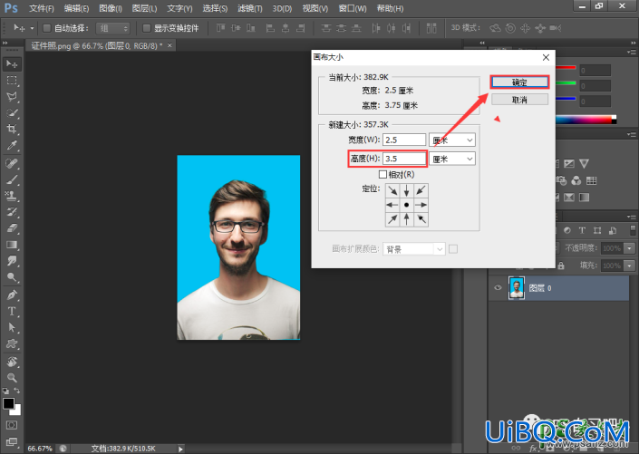 Photoshop证照制作技巧：学习一、二寸照片制作的技巧及结合动作的运用。