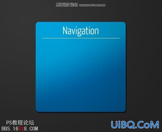 PS教程:制作一个简洁的蓝色导航框