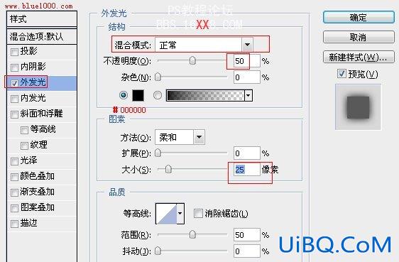 PS教程:制作做乳白色导航效果