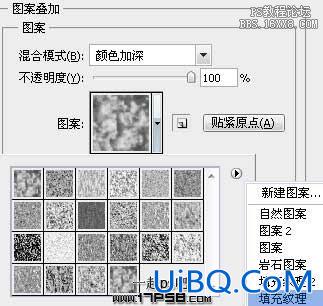 Ps教程-生化危机男僵尸