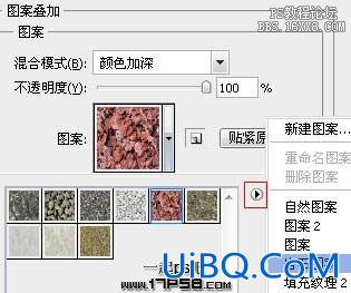 Ps教程-生化危机男僵尸