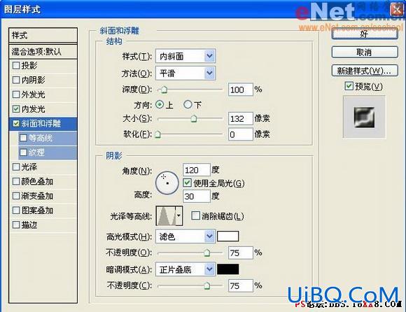 PS为数码照片制作立体水晶相框