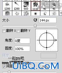 Ps图片合成-公路背剑勇士