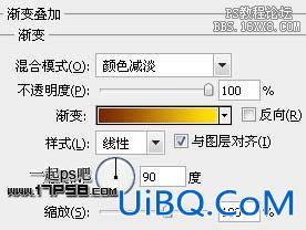 Ps图片合成-公路背剑勇士