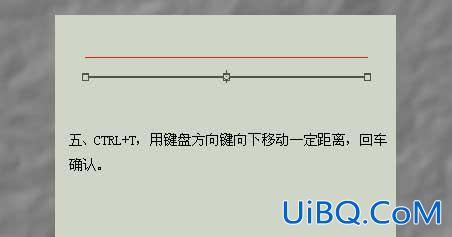 PS教程:用ps制作逼真的信纸