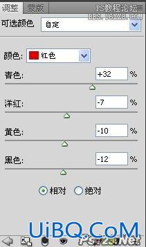 psCS5滤镜磨皮教程