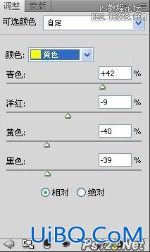 psCS5滤镜磨皮教程