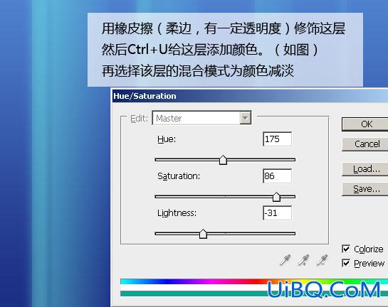 PS教程:Vista风格桌面制作ps教程