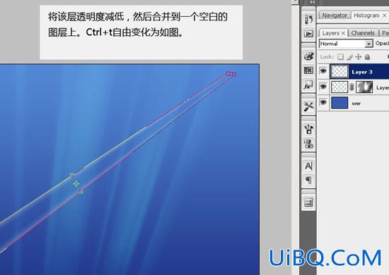 PS教程:Vista风格桌面制作ps教程