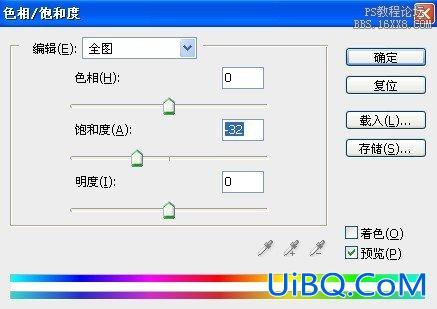 ps制作满身毛发的狼人的基础教程