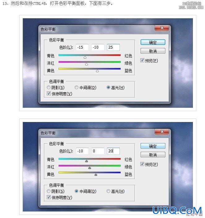 ps合成梦幻海上明月的详细教程