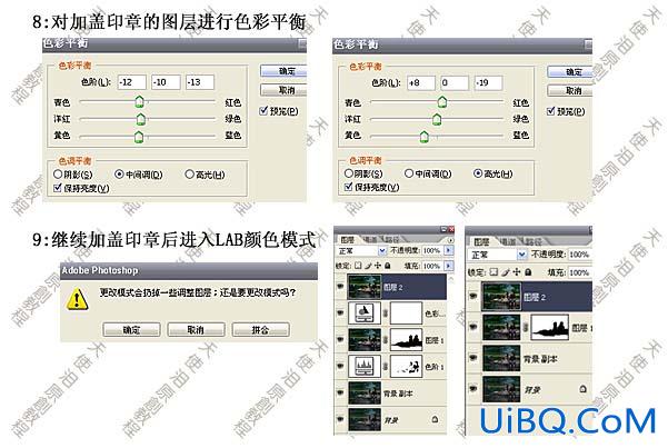 PS调色教程:制作玛雅摄影后期色调