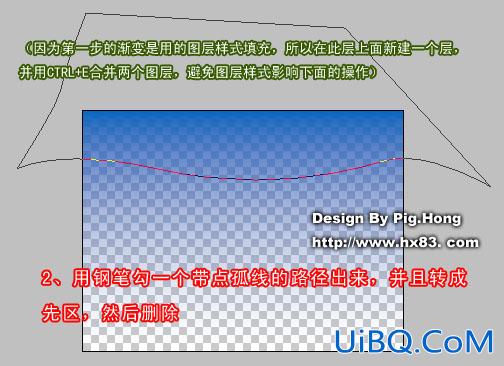 PS教程:微软风格的墙纸制作方法