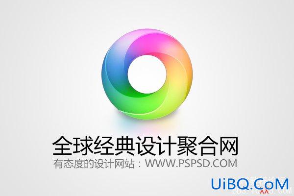 PS设计圆形炫彩LOGO标志教程