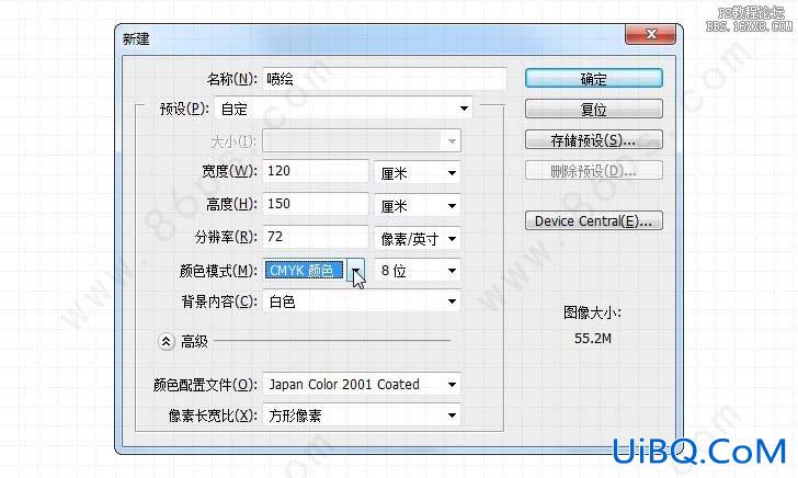 ps CS5合成实用技巧