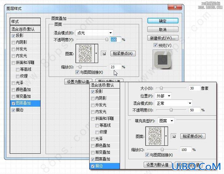 ps CS5合成实用技巧