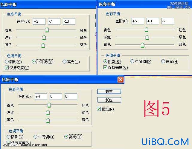 ps合成落日余晖下的沙滩漂亮MM