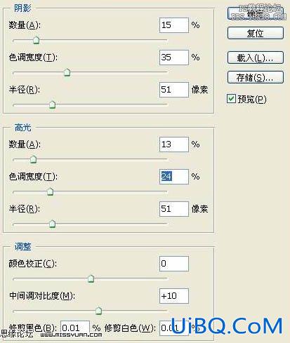 ps合成落日余晖下的沙滩漂亮MM