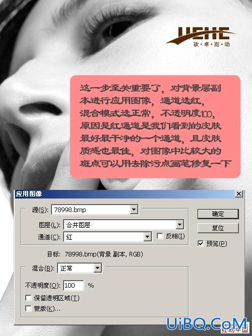 ps简单磨皮方法教程