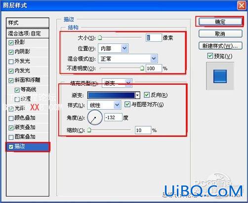 PS十步打造质感网站按钮教程