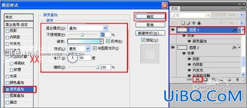 PS十步打造质感网站按钮教程