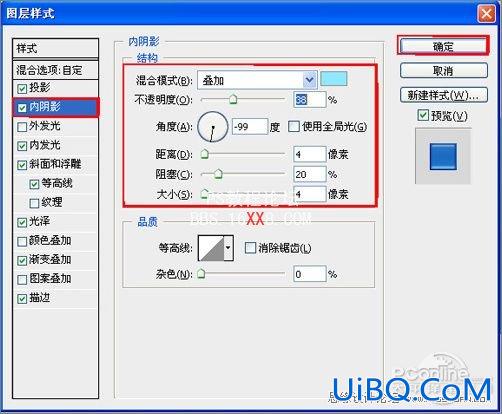 PS十步打造质感网站按钮教程