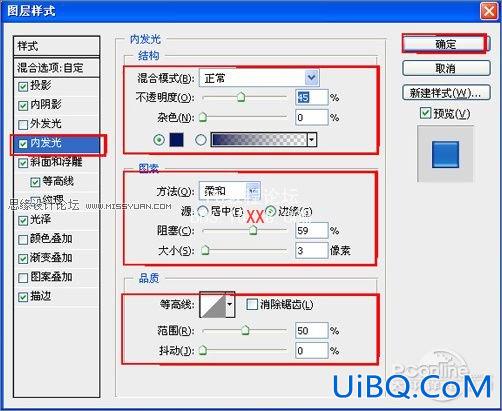 PS十步打造质感网站按钮教程