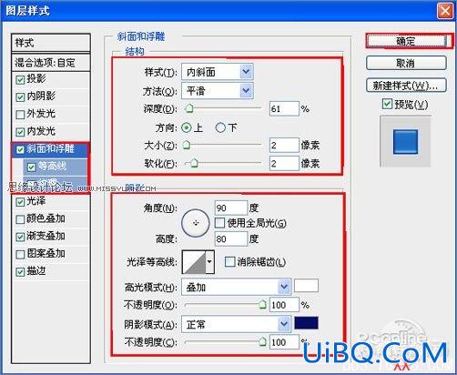 PS十步打造质感网站按钮教程