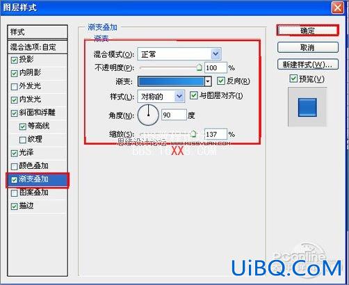 PS十步打造质感网站按钮教程