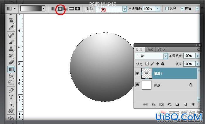 PS鼠绘手绘教程:Web2.0按钮图标