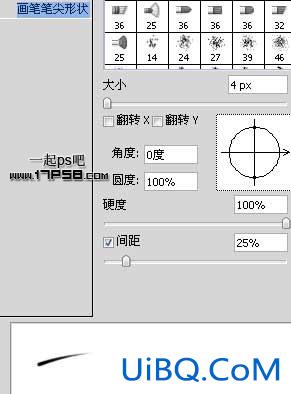 用ps合成雨夜帅哥