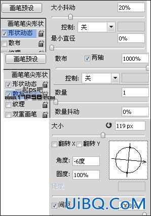 用ps合成雨夜帅哥