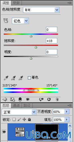 ps给漂亮MM偏黄图片校色及磨皮修饰教