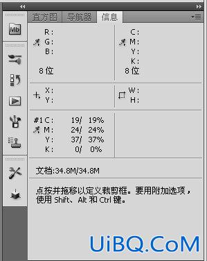 ps给漂亮MM偏黄图片校色及磨皮修饰教