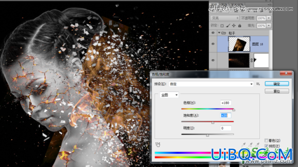 ps美女头像合成教程：创意合成碎裂打散效果的火焰美女头像