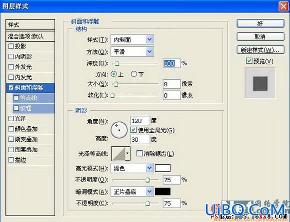 PS绘制时尚MM喜爱的靓丽小包