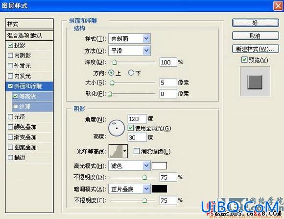 PS绘制时尚MM喜爱的靓丽小包