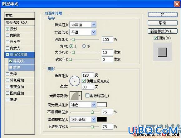 PS绘制时尚MM喜爱的靓丽小包